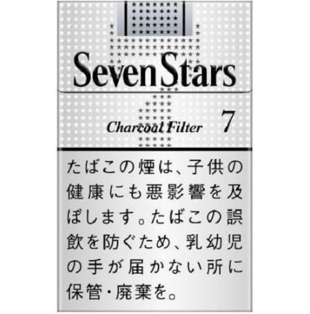 Seven Stars 7 Box