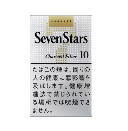 Seven Stars 10 Box