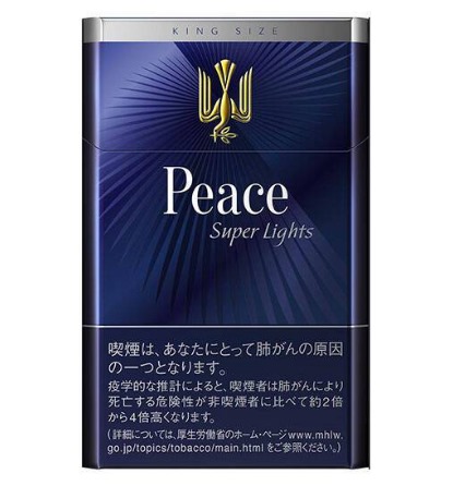 Peace Super Lights Box