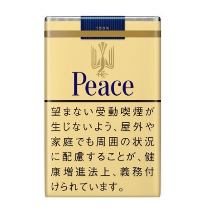 Peace (20)