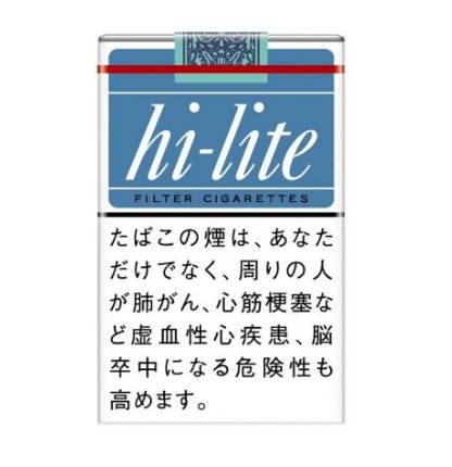 Hi-Lite Regular (17mg)