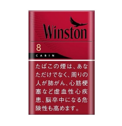 Cabin Red 8