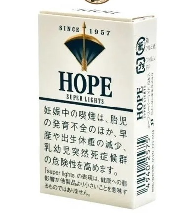 Hope Lights