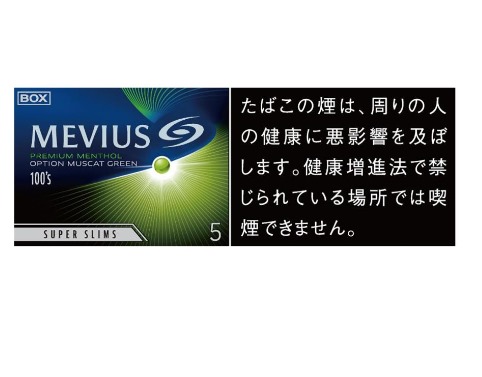 Mevius Option Green (Menthol Capsule)